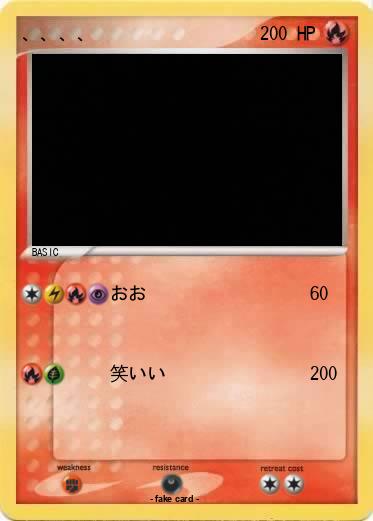 Pokemon 、、、、