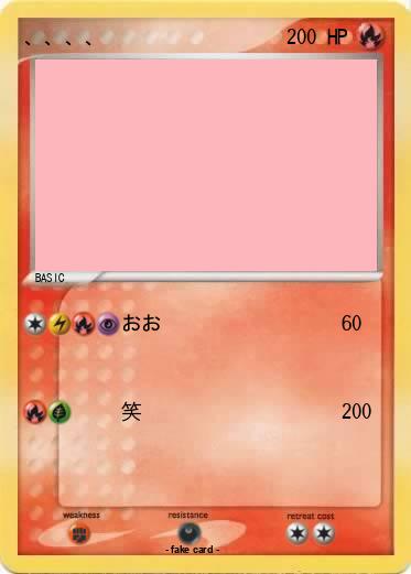 Pokemon 、、、、