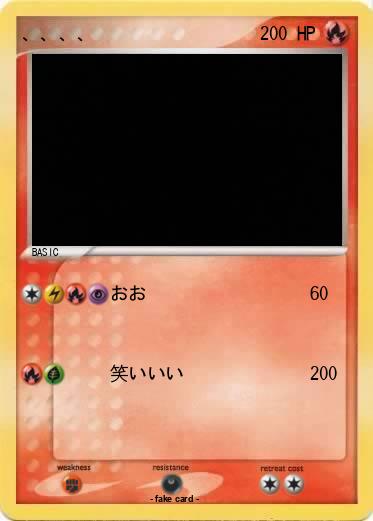 Pokemon 、、、、