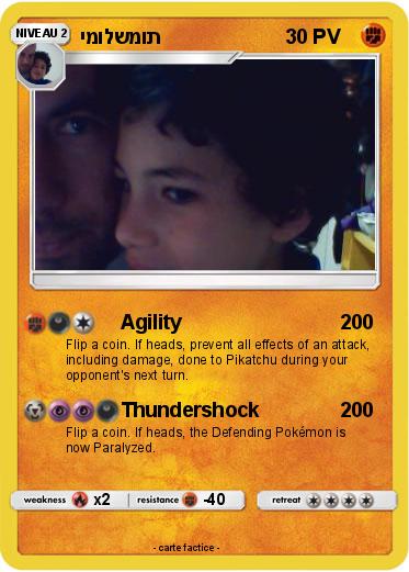 Pokemon ימולשמות