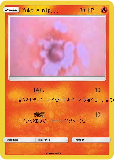 Pokemon Yuko's nip...