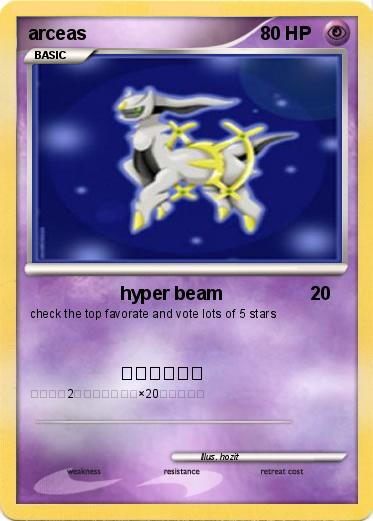 Pokemon arceas