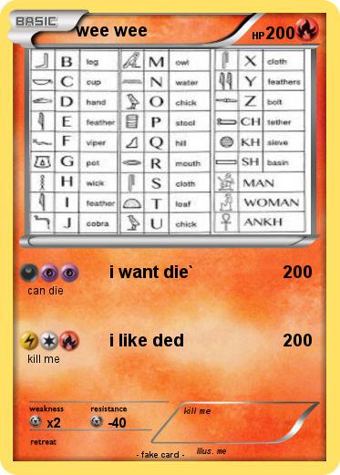 Pokemon wee wee
