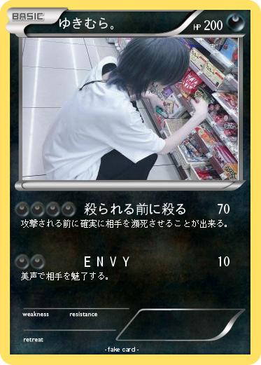 Pokemon ゆきむら｡