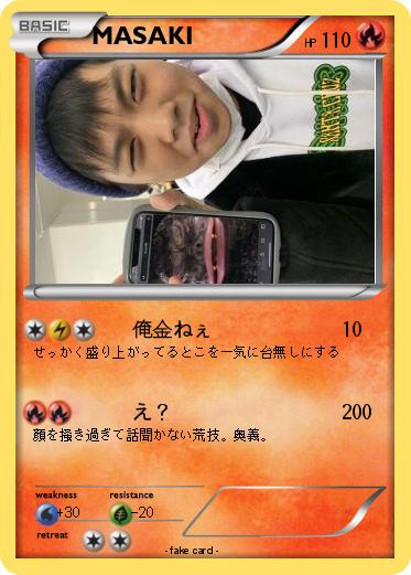 Pokemon MASAKI