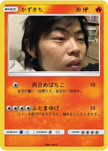 Pokemon かずきち