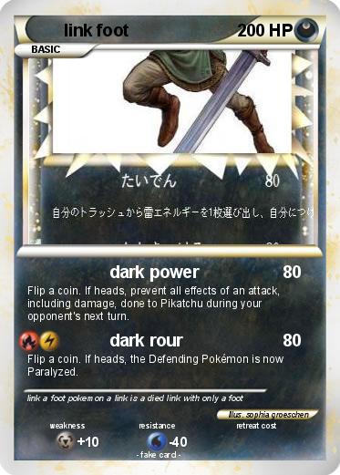 Pokemon link foot