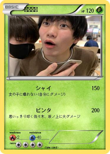 Pokemon おーすけ