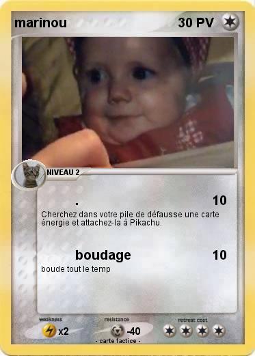 Pokemon marinou