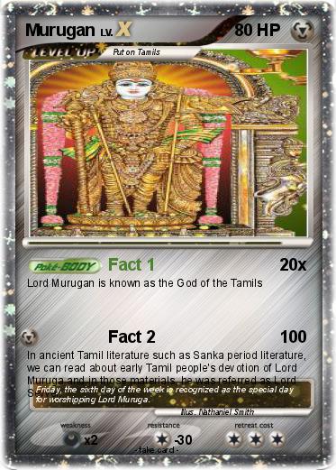 Pokemon Murugan