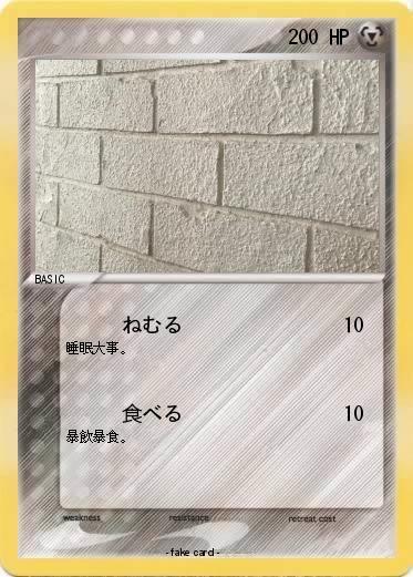 Pokemon 