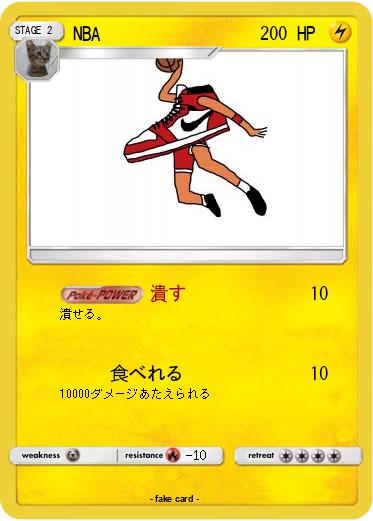 Pokemon NBA