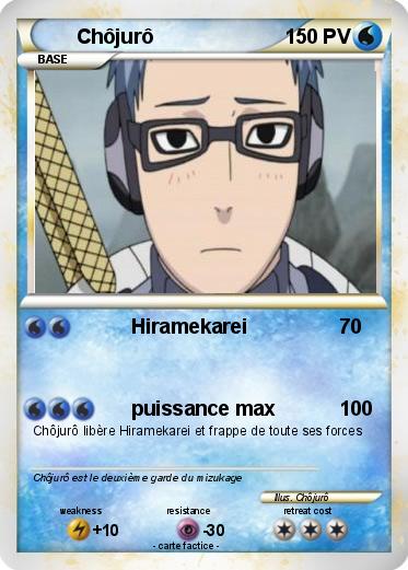 Pokemon Chôjurô