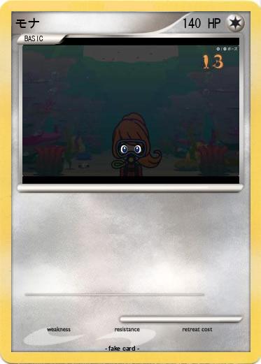 Pokemon モナ