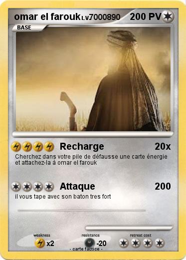 Pokemon omar el farouk
