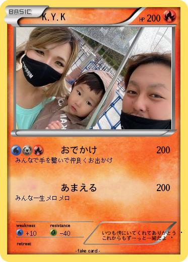 Pokemon K.Y.K