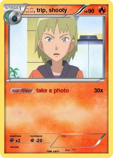 Pokemon 슈티, trip, shooty