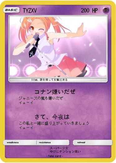 Pokemon TYZXV
