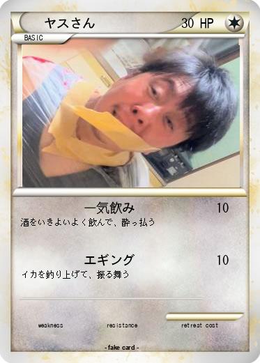 Pokemon ヤスさん