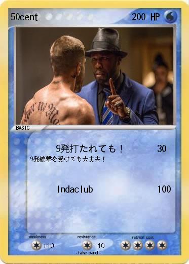 Pokemon 50cent