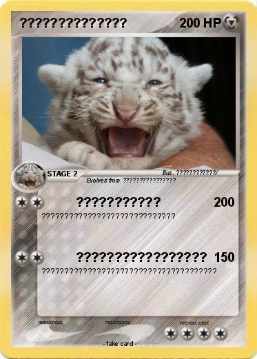 Pokemon ??????????????