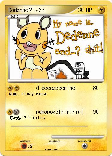 Pokemon Dodenne？