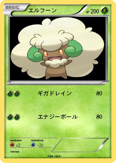 Pokemon エルフーン