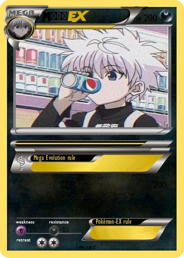 Pokemon キルア