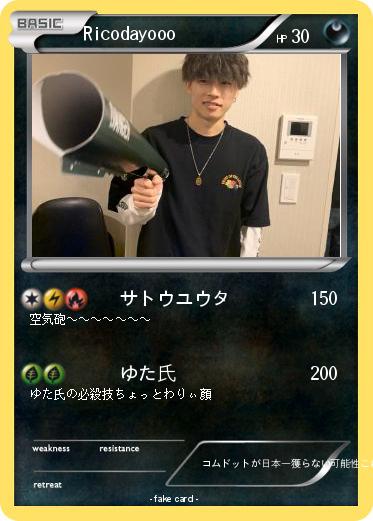 Pokemon Ricodayooo