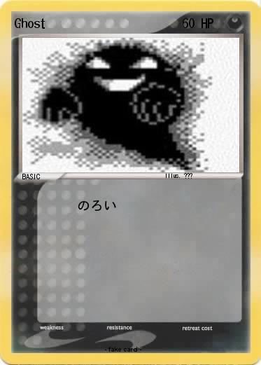 Pokemon Ghost