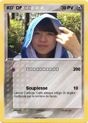 Pokemon #37  DF  モカ