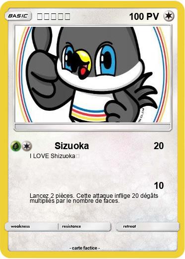 Pokemon ハヤタロウ