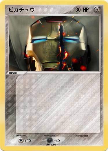 Pokemon ピカチュウ