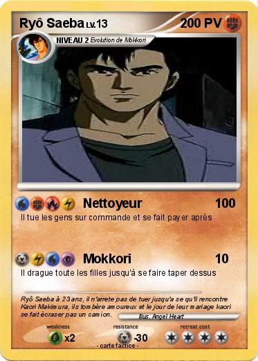 Pokemon Ryô Saeba