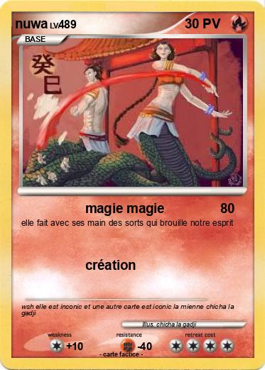Pokemon nuwa