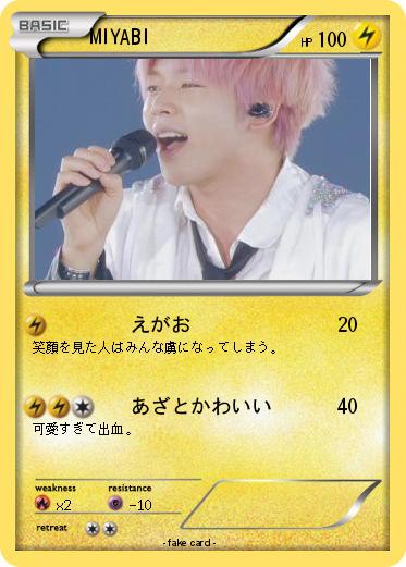 Pokemon MIYABI