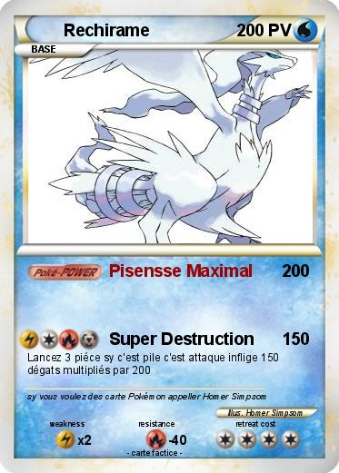 Pokemon Rechirame