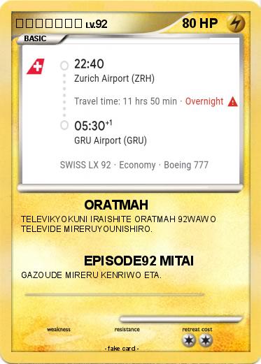 Pokemon 岡容田疑雅者子