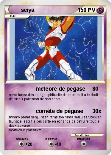 Pokemon seiya