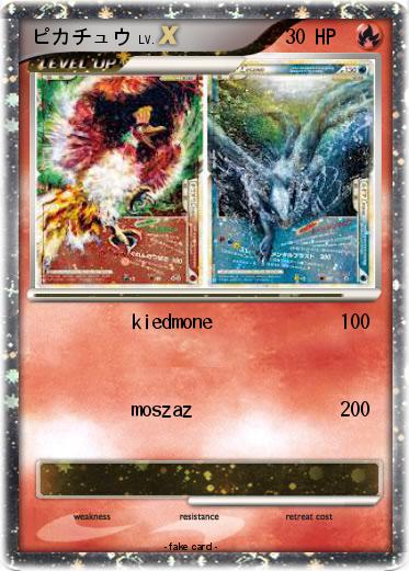 Pokemon ピカチュウ
