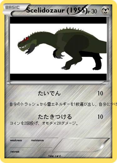 Pokemon Scelidozaur (1955)