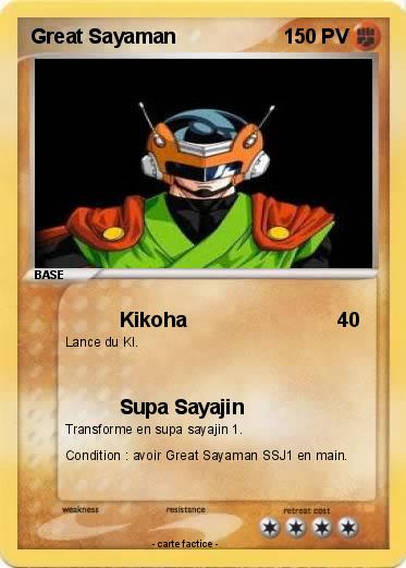 Pokemon Great Sayaman