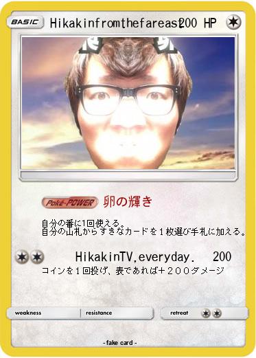 Pokemon Hikakinfromthefareast