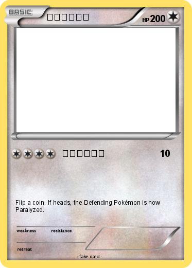 Pokemon （）（）（）