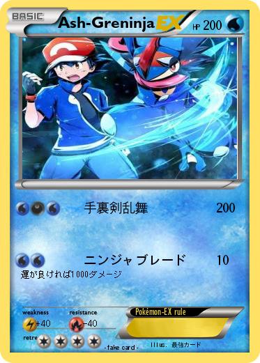 Pokemon Ash-Greninja