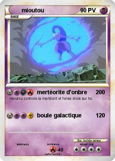 Pokemon mioutou