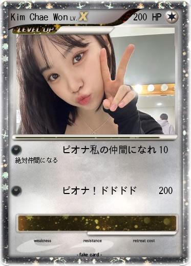 Pokemon Kim Chae Won