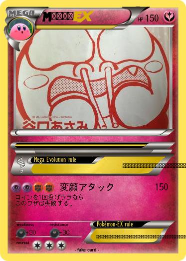 Pokemon カービィ