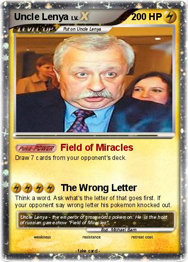Pokemon Uncle Lenya