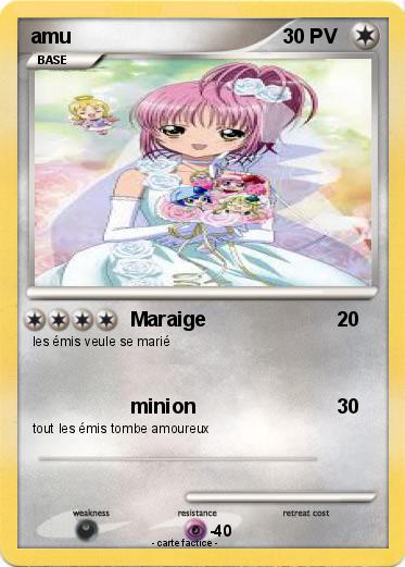 Pokemon amu